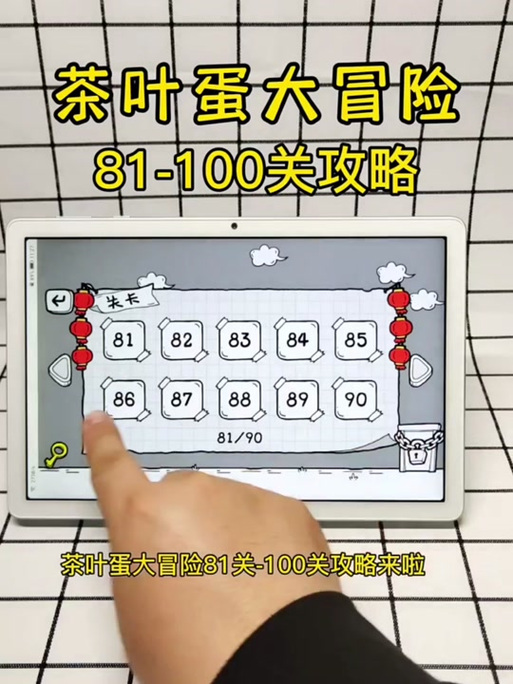 关于“抖音小游戏趣味挑战攻略”你不知道的事-第8张图片 关于“抖音小游戏趣味挑战攻略”你不知道的事-第8张图片