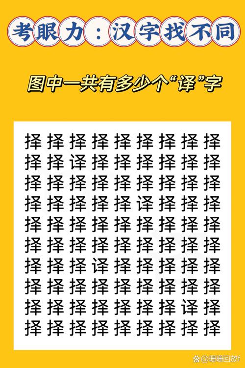 关于“抖音小游戏趣味挑战攻略”你不知道的事-第9张图片 关于“抖音小游戏趣味挑战攻略”你不知道的事-第9张图片