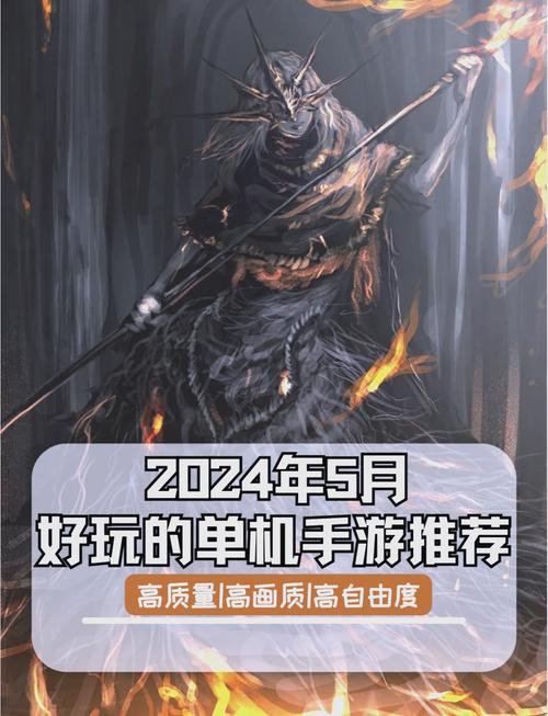关于“科技类单机游戏手游推荐”你不知道的事-第4张图片 关于“科技类单机游戏手游推荐”你不知道的事-第4张图片