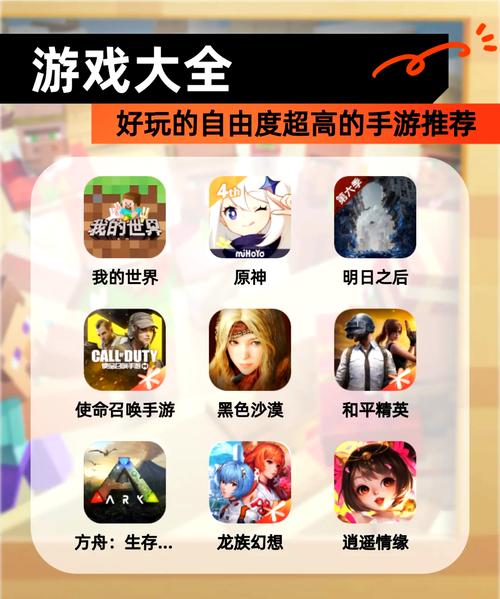 关于“科技类单机游戏手游推荐”你不知道的事-第5张图片 关于“科技类单机游戏手游推荐”你不知道的事-第5张图片