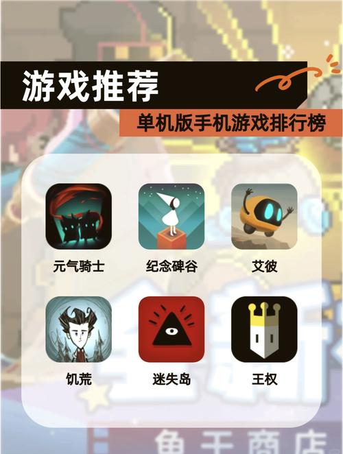 关于“科技类单机游戏手游推荐”你不知道的事-第6张图片 关于“科技类单机游戏手游推荐”你不知道的事-第6张图片