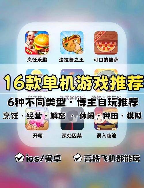关于“科技类单机游戏手游推荐”你不知道的事-第7张图片 关于“科技类单机游戏手游推荐”你不知道的事-第7张图片