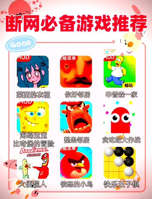 下新小游戏,小游戏新版本-第8张图片 下新小游戏,小游戏新版本-第8张图片