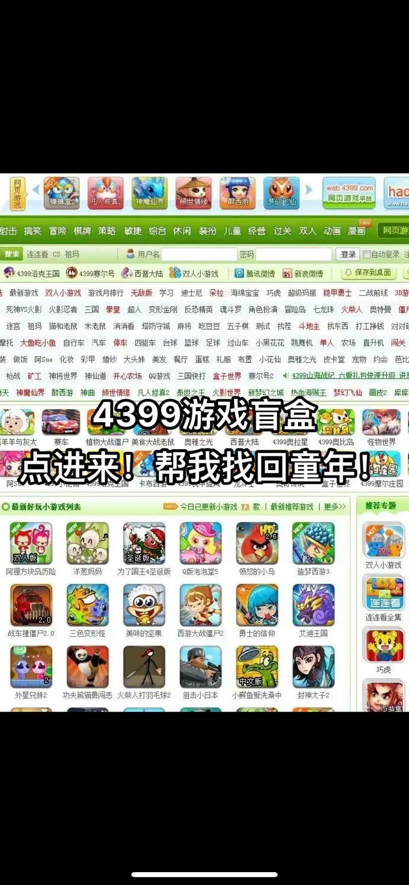 下新小游戏,小游戏新版本-第9张图片 下新小游戏,小游戏新版本-第9张图片