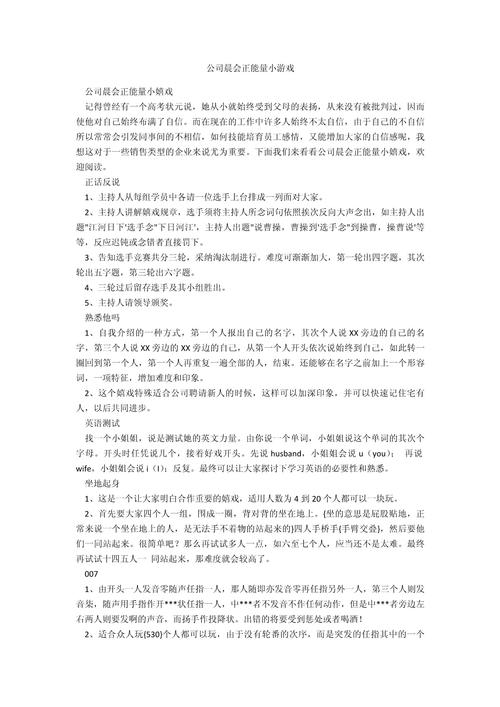 关于“灌酒小游戏”你不知道的事