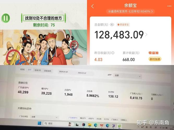 抖音新小游戏打工人-抖音新小游戏打工人是真的吗-第3张图片 抖音新小游戏打工人-抖音新小游戏打工人是真的吗-第3张图片
