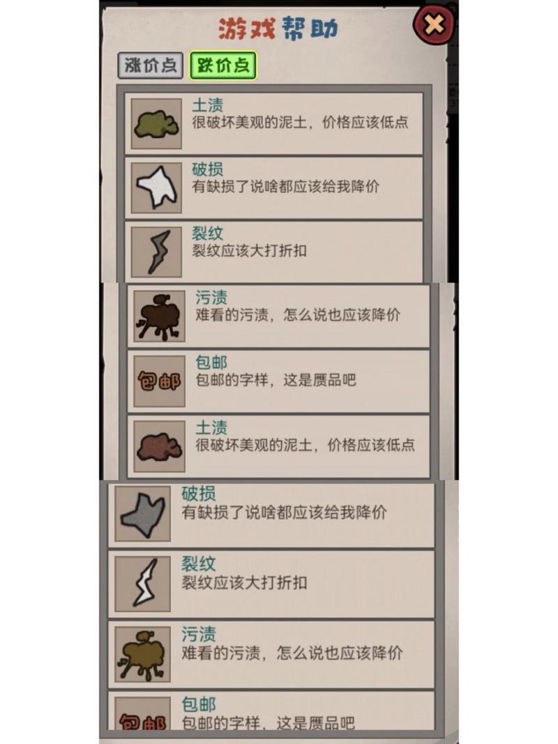 抖音新小游戏打工人-抖音新小游戏打工人是真的吗-第6张图片 抖音新小游戏打工人-抖音新小游戏打工人是真的吗-第6张图片