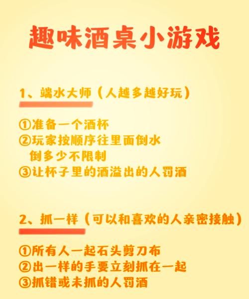 抖音亲子手指小游戏-亲子游戏手指游戏-第7张图片 抖音亲子手指小游戏-亲子游戏手指游戏-第7张图片