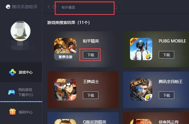 全军出击手游打不开游戏-全军出击不能玩了吗