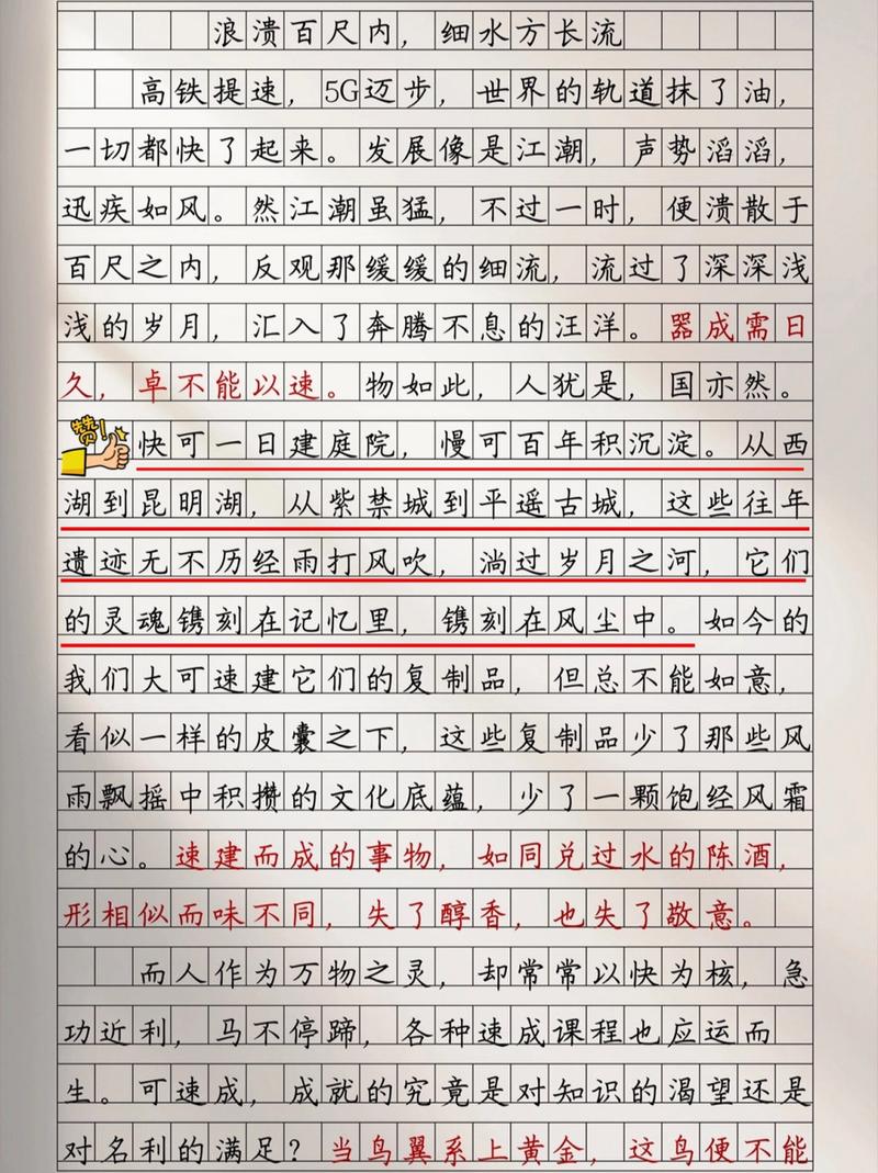 关于“抖音小游戏通关太难了”你不知道的事-第5张图片 关于“抖音小游戏通关太难了”你不知道的事-第5张图片