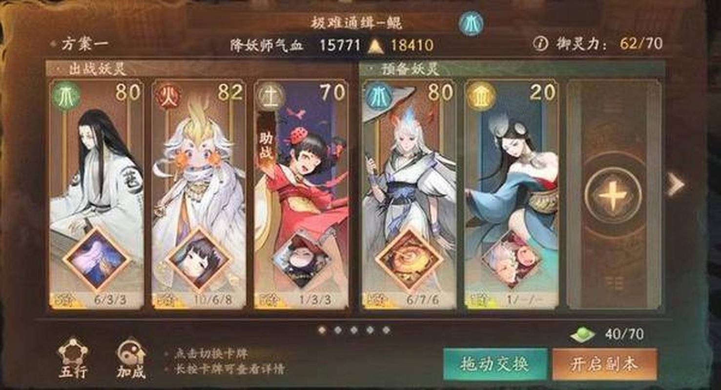 过年手游游戏攻略/过年必玩游戏-第5张图片 过年手游游戏攻略/过年必玩游戏-第5张图片