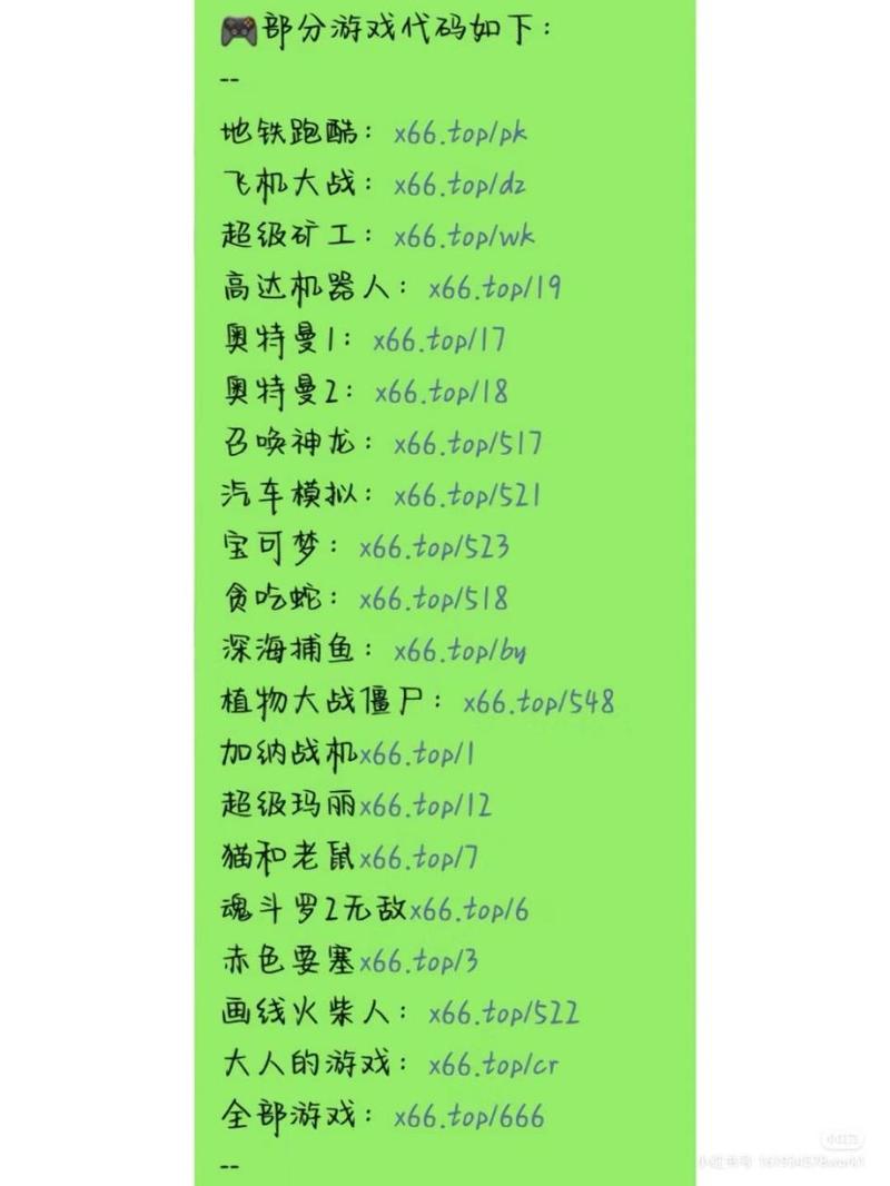 微信代码小游戏多更，微信小游戏代码混淆