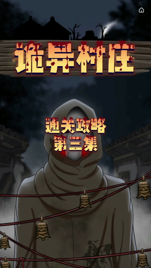 作为消费者“怪物视频抖音小游戏攻略”你不能不知道-第3张图片 作为消费者“怪物视频抖音小游戏攻略”你不能不知道-第3张图片