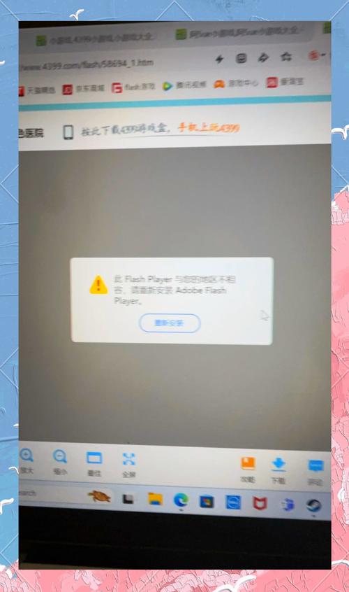 关于“3366小游戏玩不了”你不知道的事-第2张图片 关于“3366小游戏玩不了”你不知道的事-第2张图片