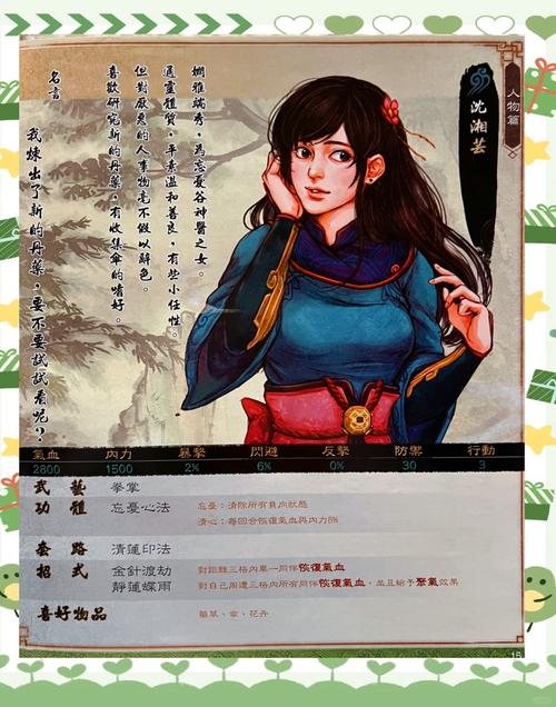 侠客手游游戏/侠客游手机版-第2张图片 侠客手游游戏/侠客游手机版-第2张图片
