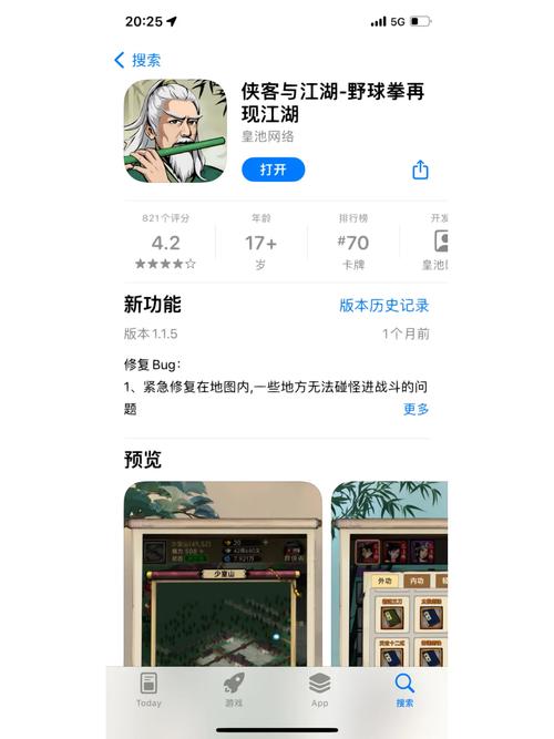 侠客手游游戏/侠客游手机版-第6张图片 侠客手游游戏/侠客游手机版-第6张图片