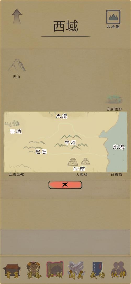 侠客手游游戏/侠客游手机版-第7张图片 侠客手游游戏/侠客游手机版-第7张图片