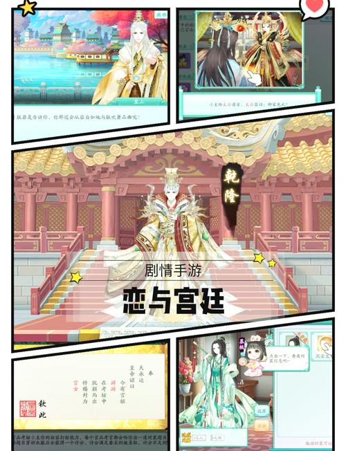 作为消费者“大宫殿游戏手游”你不能不知道-第5张图片 作为消费者“大宫殿游戏手游”你不能不知道-第5张图片