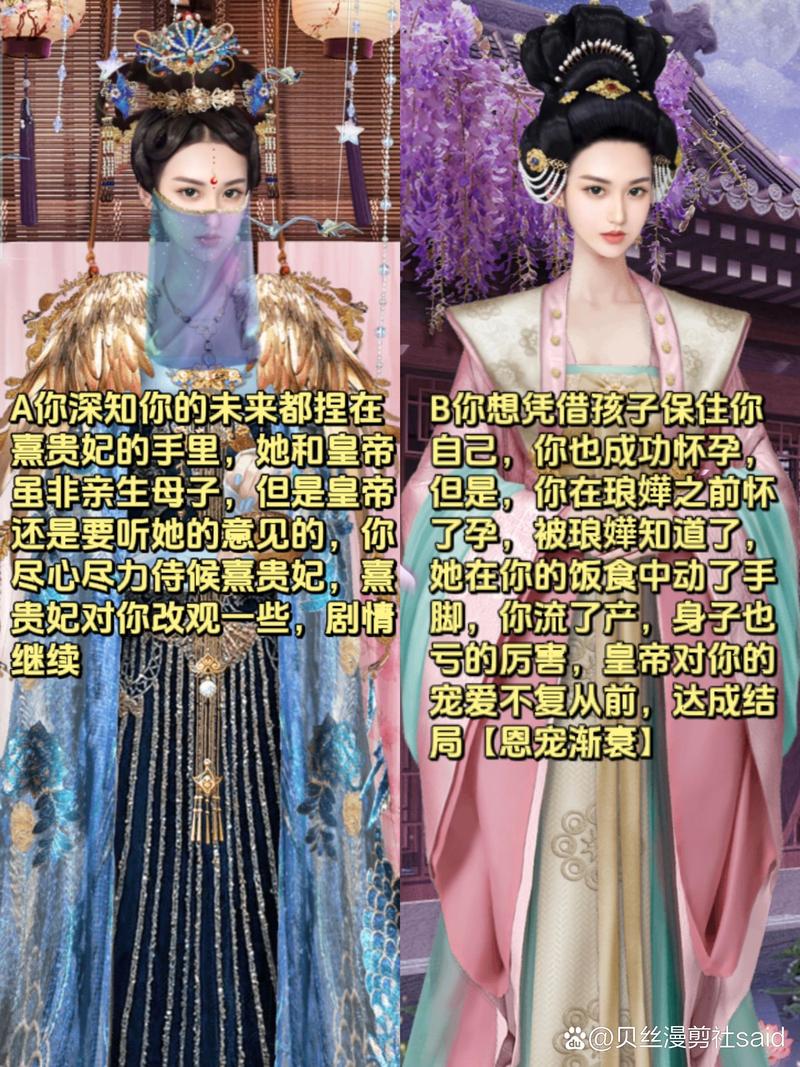 作为消费者“大宫殿游戏手游”你不能不知道-第6张图片 作为消费者“大宫殿游戏手游”你不能不知道-第6张图片