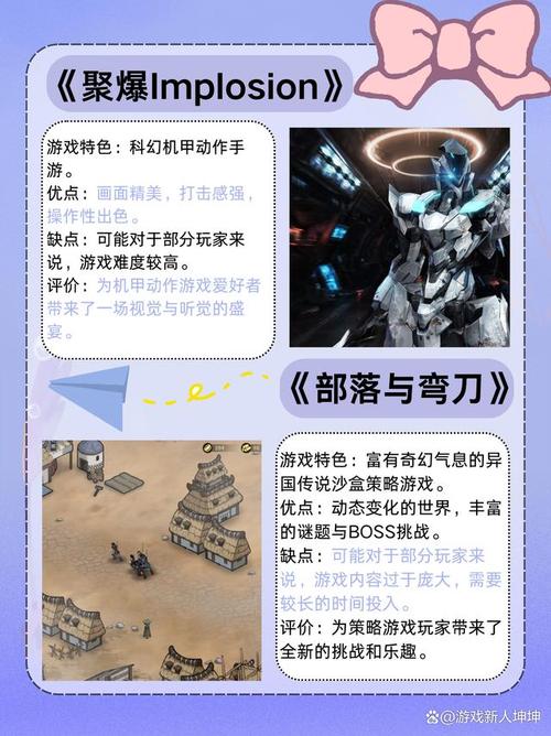 作为消费者“大宫殿游戏手游”你不能不知道-第8张图片 作为消费者“大宫殿游戏手游”你不能不知道-第8张图片