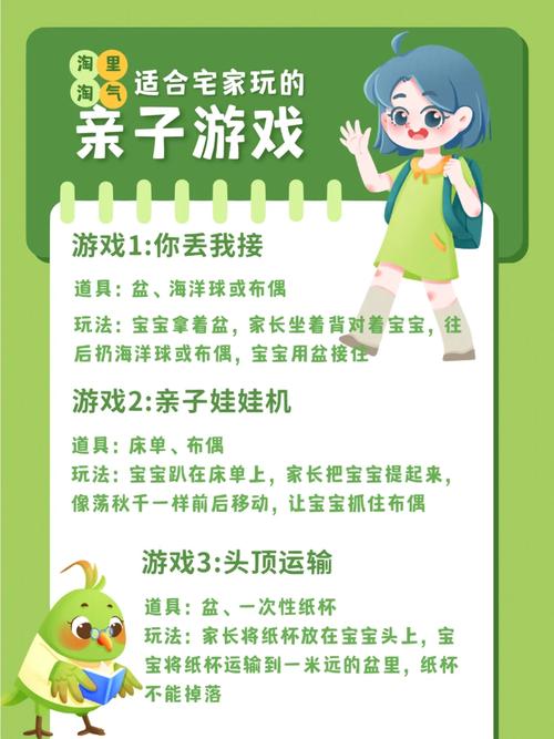 成长记小游戏/成长系列游戏攻略-第8张图片 成长记小游戏/成长系列游戏攻略-第8张图片