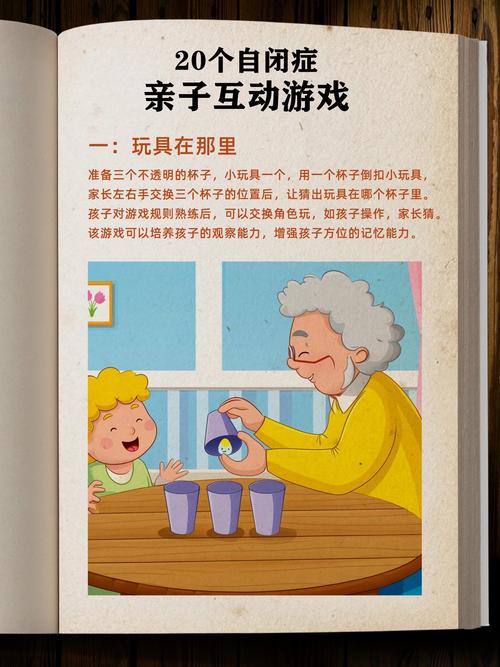 成长记小游戏/成长系列游戏攻略-第9张图片 成长记小游戏/成长系列游戏攻略-第9张图片