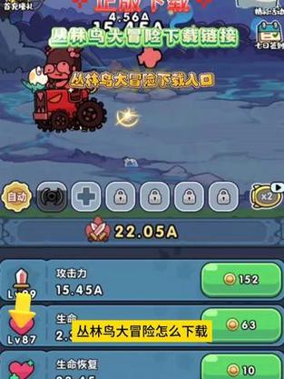 关于“鸟类游戏手游”你不知道的事-第2张图片 关于“鸟类游戏手游”你不知道的事-第2张图片