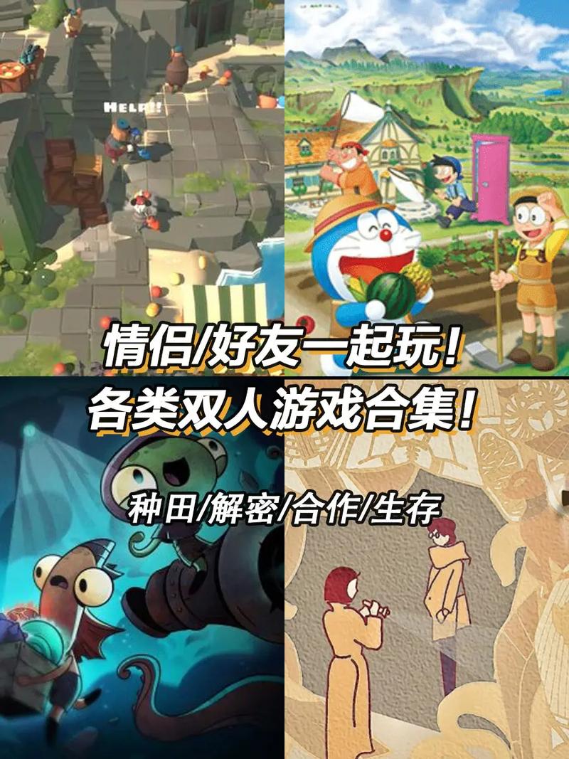 联机游戏手游全部游戏/“联机手游”