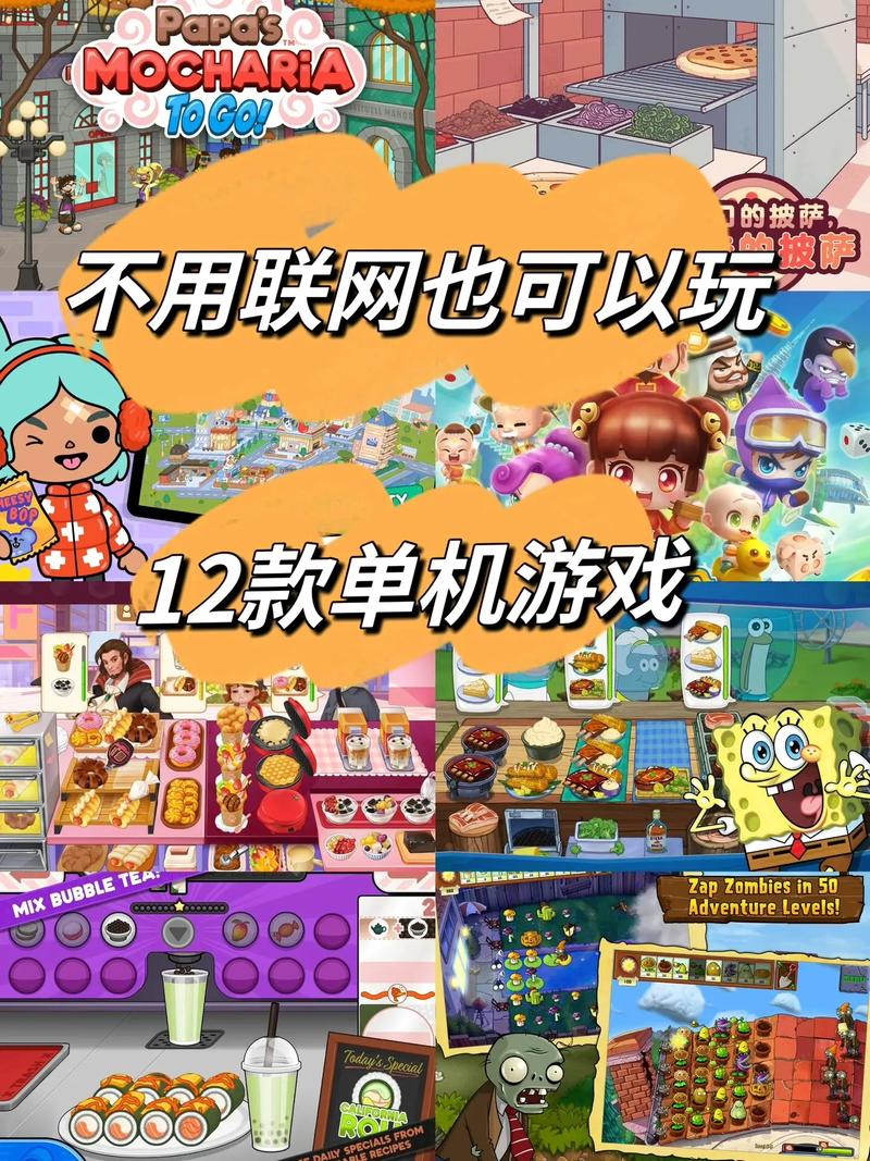 联机游戏手游全部游戏/“联机手游”-第6张图片 联机游戏手游全部游戏/“联机手游”-第6张图片