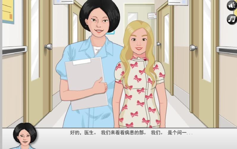 做手术小游戏大全,做手术小游戏中文版大全-第6张图片 做手术小游戏大全,做手术小游戏中文版大全-第6张图片