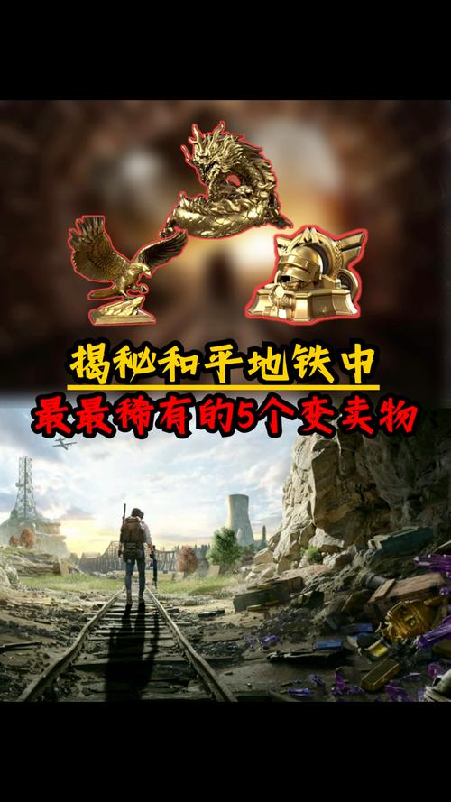 作为消费者“游戏手游地铁”你不能不知道-第3张图片 作为消费者“游戏手游地铁”你不能不知道-第3张图片