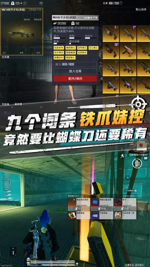 作为消费者“游戏手游地铁”你不能不知道-第6张图片 作为消费者“游戏手游地铁”你不能不知道-第6张图片