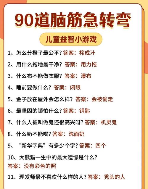 作为消费者“经典益智游戏手游”你不能不知道-第1张图片 作为消费者“经典益智游戏手游”你不能不知道-第1张图片