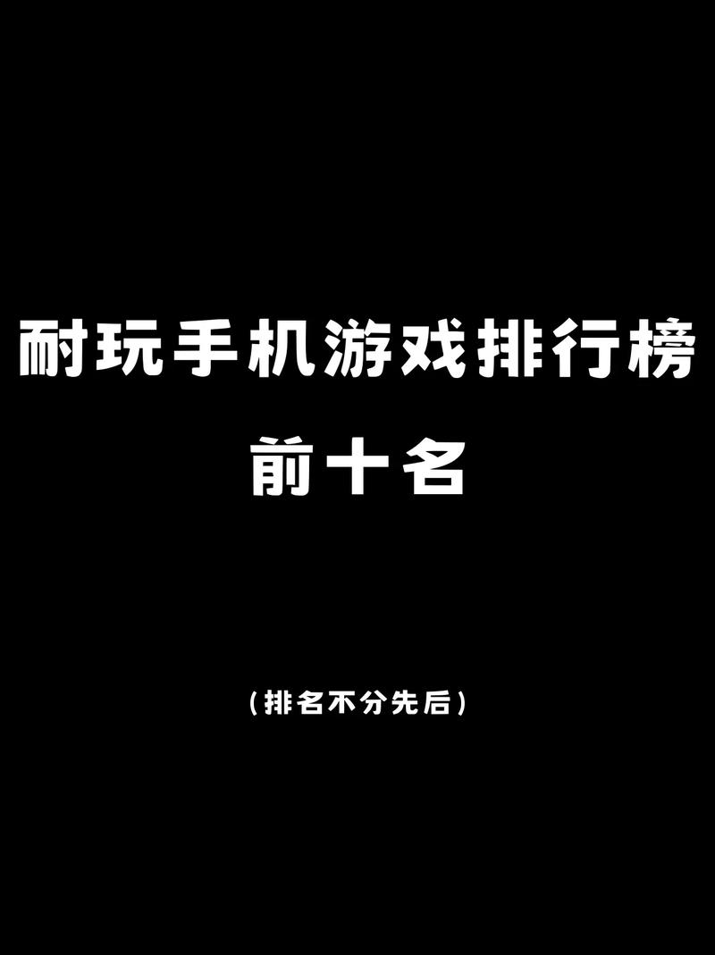 作为消费者“经典益智游戏手游”你不能不知道-第2张图片 作为消费者“经典益智游戏手游”你不能不知道-第2张图片