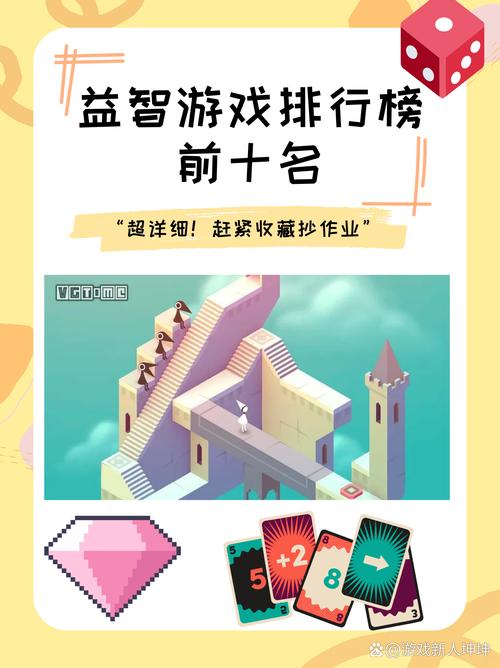 作为消费者“经典益智游戏手游”你不能不知道-第4张图片 作为消费者“经典益智游戏手游”你不能不知道-第4张图片