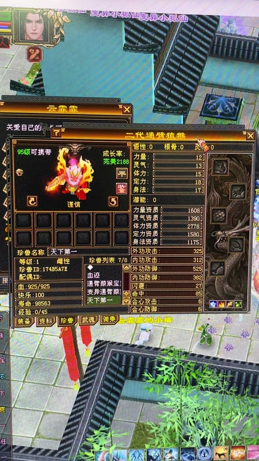 地精游戏手游-地精科技,震撼人心-第6张图片 地精游戏手游-地精科技,震撼人心-第6张图片
