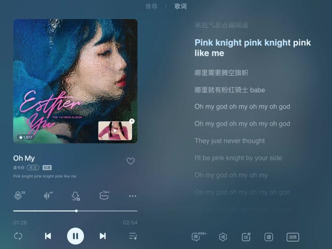 ohmy抖音小游戏-我说抖音小游戏