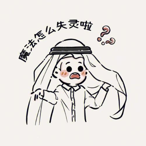 ohmy抖音小游戏-我说抖音小游戏-第7张图片 ohmy抖音小游戏-我说抖音小游戏-第7张图片