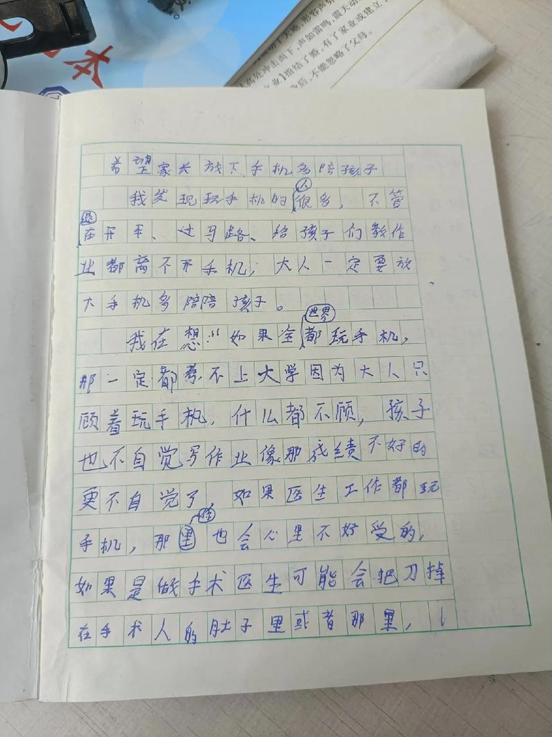抖音小游戏找犯人-抖音小游戏找犯人是真的吗-第2张图片 抖音小游戏找犯人-抖音小游戏找犯人是真的吗-第2张图片