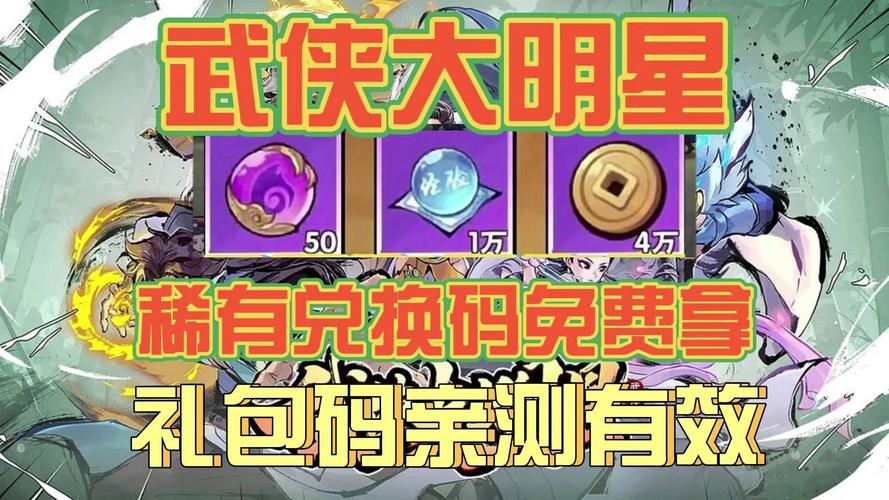 跨年游戏推荐手游-跨年游戏有哪些-第4张图片 跨年游戏推荐手游-跨年游戏有哪些-第4张图片