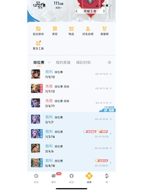 游戏手游单排-单排玩什么-第2张图片 游戏手游单排-单排玩什么-第2张图片