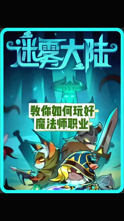 勇者之路2小游戏/勇者之路2小游戏攻略