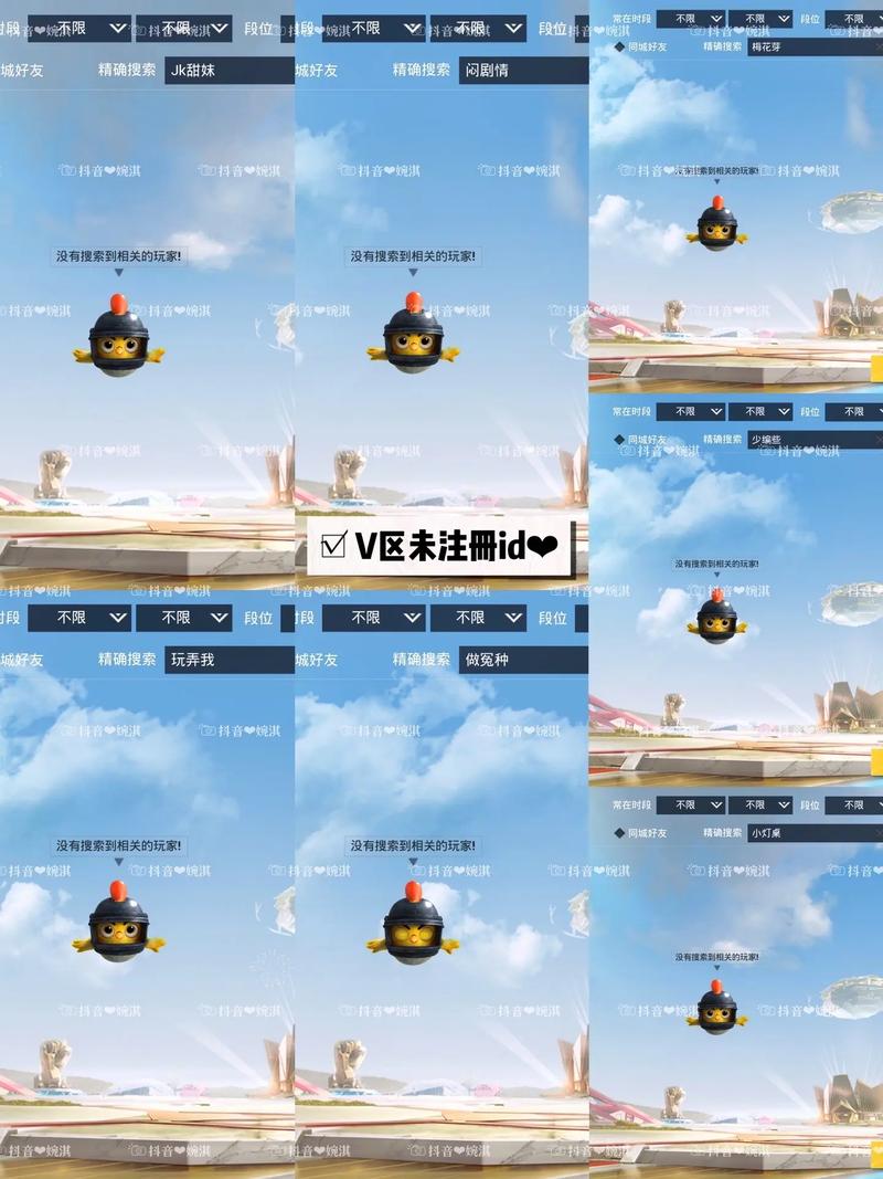 抖音小游戏坎坷吃鸡/抖音小游戏吃鸡叫什么名字-第3张图片 抖音小游戏坎坷吃鸡/抖音小游戏吃鸡叫什么名字-第3张图片