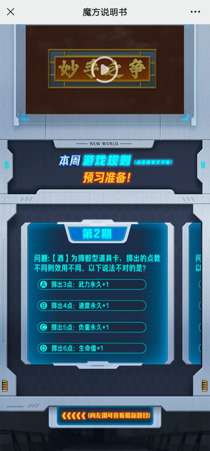 抖音小游戏坎坷吃鸡/抖音小游戏吃鸡叫什么名字-第6张图片 抖音小游戏坎坷吃鸡/抖音小游戏吃鸡叫什么名字-第6张图片