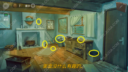 关于“死无对证手游游戏”你不知道的事-第4张图片 关于“死无对证手游游戏”你不知道的事-第4张图片