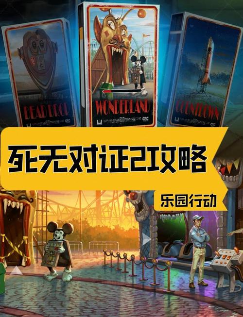 关于“死无对证手游游戏”你不知道的事-第6张图片 关于“死无对证手游游戏”你不知道的事-第6张图片