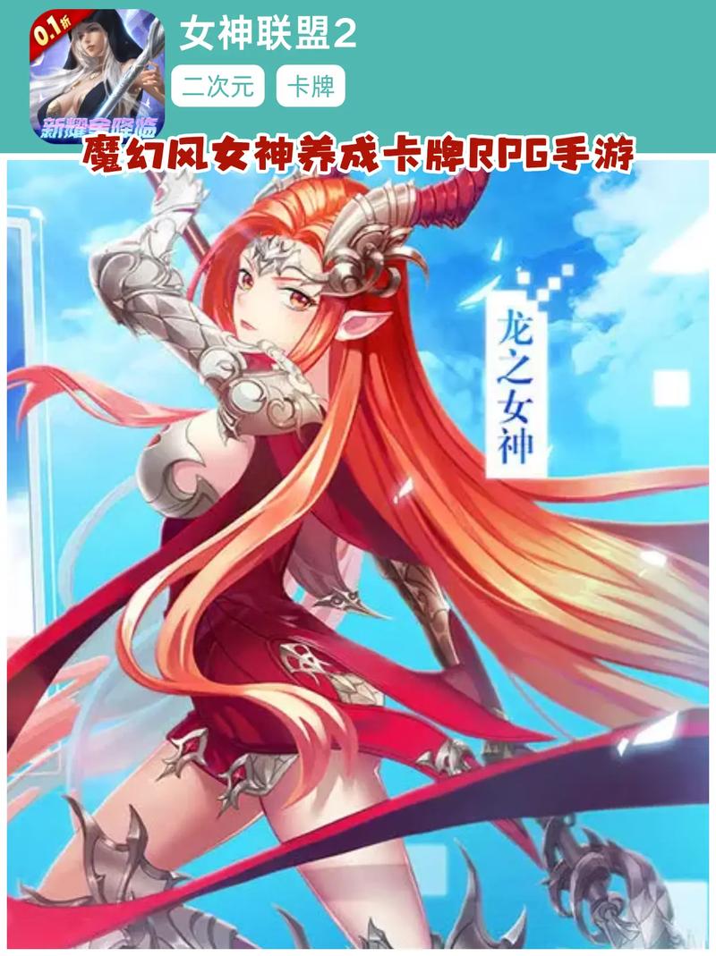 美女手游卡牌游戏/美女卡牌单机游戏