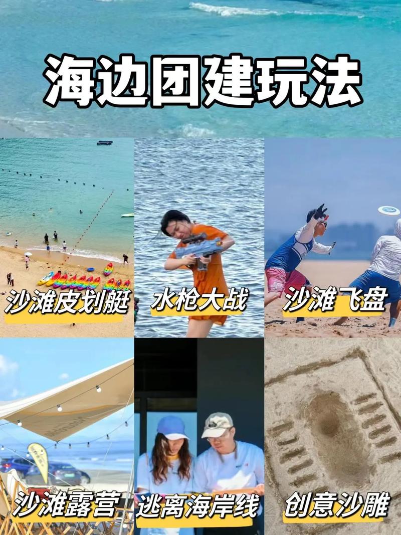 海岸小游戏，海岸steam