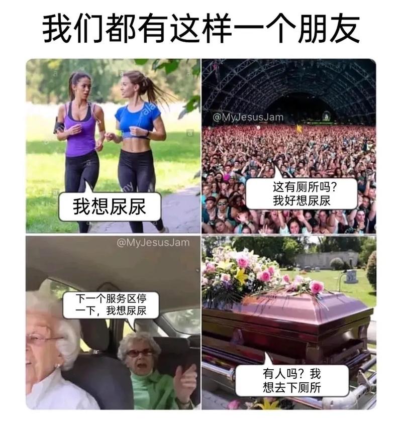抖音小游戏打路人,抖音小游戏全是套路攻略-第4张图片 抖音小游戏打路人,抖音小游戏全是套路攻略-第4张图片