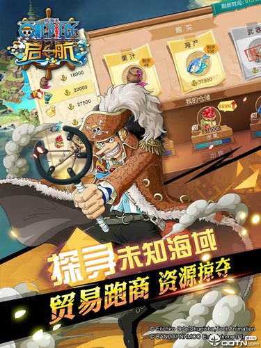 作为消费者“海贼王游戏手游”你不能不知道